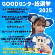 ヒメ日記 2025/06/01 16:57 投稿 私は世界一幸運。 GOOD-グッド-