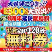 ヒメ日記 2025/06/08 17:11 投稿 私は世界一幸運。 GOOD-グッド-