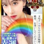 ヒメ日記 2025/07/07 17:03 投稿 私は世界一幸運。 GOOD-グッド-