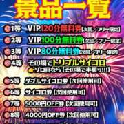 ヒメ日記 2025/08/11 16:31 投稿 私は世界一幸運。 GOOD-グッド-