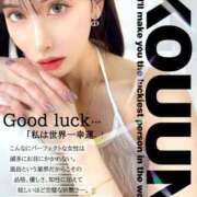 ヒメ日記 2025/08/30 20:05 投稿 私は世界一幸運。 GOOD-グッド-