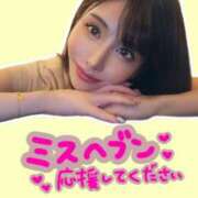 ヒメ日記 2025/09/01 13:15 投稿 私は世界一幸運。 GOOD-グッド-