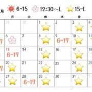 ヒメ日記 2025/09/14 12:22 投稿 私は世界一幸運。 GOOD-グッド-