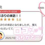 ヒメ日記 2025/10/04 13:15 投稿 私は世界一幸運。 GOOD-グッド-