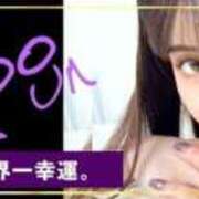 ヒメ日記 2025/10/28 20:46 投稿 私は世界一幸運。 GOOD-グッド-