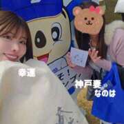 ヒメ日記 2025/12/09 17:15 投稿 私は世界一幸運。 GOOD-グッド-