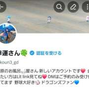 ヒメ日記 2026/03/28 08:07 投稿 私は世界一幸運。 GOOD-グッド-