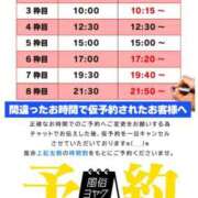 ヒメ日記 2026/04/02 11:35 投稿 私は世界一幸運。 GOOD-グッド-