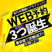 ヒメ日記 2026/04/07 11:13 投稿 私は世界一幸運。 GOOD-グッド-