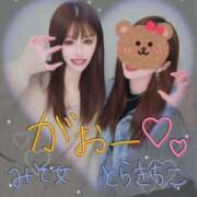 ヒメ日記 2026/04/07 17:57 投稿 私は世界一幸運。 GOOD-グッド-