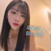 ヒメ日記 2026/04/08 18:04 投稿 私は世界一幸運。 GOOD-グッド-