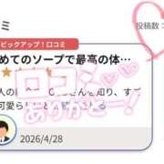 ヒメ日記 2026/04/29 18:20 投稿 私は世界一幸運。 GOOD-グッド-