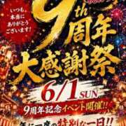 ヒメ日記 2026/05/31 09:27 投稿 私は世界一幸運。 GOOD-グッド-