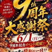 ヒメ日記 2026/06/05 06:15 投稿 私は世界一幸運。 GOOD-グッド-