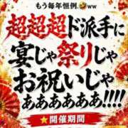 ヒメ日記 2026/06/07 05:00 投稿 私は世界一幸運。 GOOD-グッド-