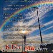 ヒメ日記 2026/06/08 07:41 投稿 私は世界一幸運。 GOOD-グッド-