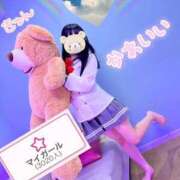 ヒメ日記 2025/03/27 23:31 投稿 るびぃ 秋葉原コスプレ学園(AKG)