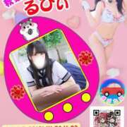 ヒメ日記 2025/06/26 15:53 投稿 るびぃ 秋葉原コスプレ学園(AKG)