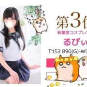 ヒメ日記 2025/09/01 11:21 投稿 るびぃ 秋葉原コスプレ学園(AKG)