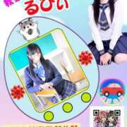 ヒメ日記 2025/09/22 11:51 投稿 るびぃ 秋葉原コスプレ学園(AKG)