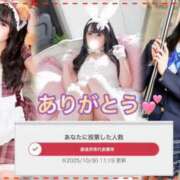 ヒメ日記 2025/10/30 12:36 投稿 るびぃ 秋葉原コスプレ学園(AKG)