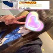 ヒメ日記 2025/11/08 09:41 投稿 るびぃ 秋葉原コスプレ学園(AKG)