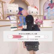 ヒメ日記 2025/11/21 15:41 投稿 るびぃ 秋葉原コスプレ学園(AKG)