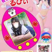 ヒメ日記 2025/11/24 16:51 投稿 るびぃ 秋葉原コスプレ学園(AKG)