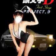 ヒメ日記 2026/04/05 21:01 投稿 るびぃ 秋葉原コスプレ学園(AKG)