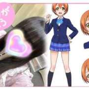 ヒメ日記 2026/04/18 19:39 投稿 るびぃ 秋葉原コスプレ学園(AKG)