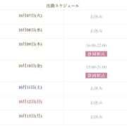 ヒメ日記 2025/10/07 18:13 投稿 いろは Sweet～crea～