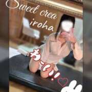 ヒメ日記 2026/02/06 21:53 投稿 いろは Sweet～crea～