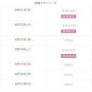 ヒメ日記 2026/02/11 15:43 投稿 いろは Sweet～crea～