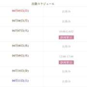 いろは 来週の出勤です☘️ Sweet～crea～