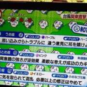 ヒメ日記 2026/09/18 10:52 投稿 三國　あかね ソープランド蜜 人妻・美熟女専門店