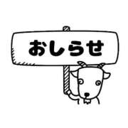 ヒメ日記 2023/10/13 13:33 投稿 らむ 妊婦・母乳専門店 ミルクランド