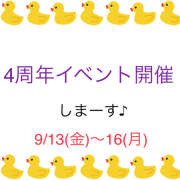 ヒメ日記 2024/09/08 17:13 投稿 かやの 熟女なカノジョ