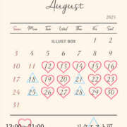 ヒメ日記 2025/08/02 13:17 投稿 TSUBASA Big Tits(ビッグティッツ)