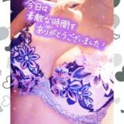 ヒメ日記 2024/12/17 17:50 投稿 ゆうか シャングリラ東広島～桃源郷～