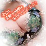 ヒメ日記 2025/09/20 04:12 投稿 ゆうか シャングリラ東広島～桃源郷～