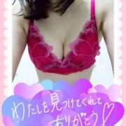 ヒメ日記 2025/11/08 23:30 投稿 ゆうか シャングリラ東広島～桃源郷～