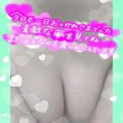 ヒメ日記 2026/01/11 02:57 投稿 ゆうか シャングリラ東広島～桃源郷～