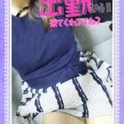 ヒメ日記 2026/03/11 13:23 投稿 ゆうか シャングリラ東広島～桃源郷～