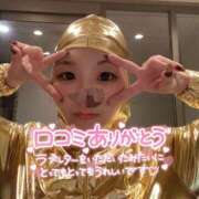 ヒメ日記 2025/02/13 16:18 投稿 みさき ソープランド AQUA（アクア）