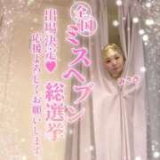 ヒメ日記 2025/10/02 14:18 投稿 みさき ソープランド AQUA（アクア）