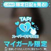 ヒメ日記 2025/10/08 12:01 投稿 みさき ソープランド AQUA（アクア）