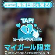 ヒメ日記 2025/10/12 18:43 投稿 みさき ソープランド AQUA（アクア）