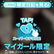 ヒメ日記 2025/10/20 18:21 投稿 みさき ソープランド AQUA（アクア）