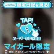 ヒメ日記 2025/10/21 17:55 投稿 みさき ソープランド AQUA（アクア）