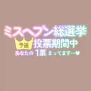 ヒメ日記 2025/10/23 19:19 投稿 みさき ソープランド AQUA（アクア）